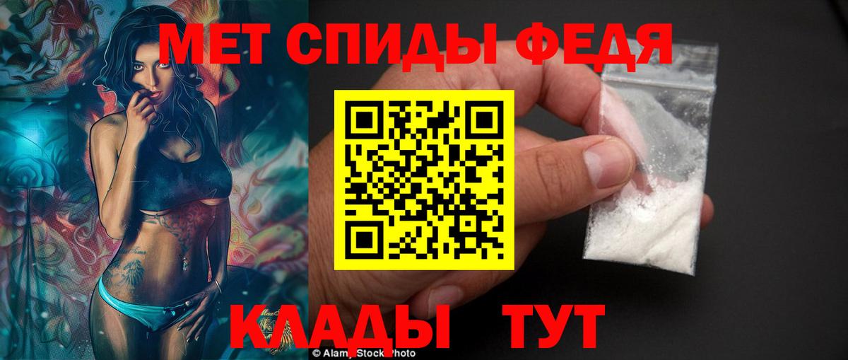 Амфетамин Premium  Амфетамин  Асбест  Вход с VPN 