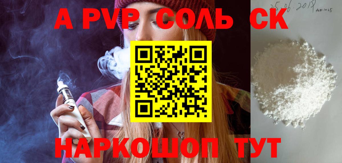 APVP VHQ  Альфа ПВП VHQ  А ПВП  А ПВП СК КРИС  Асбест  Вход с VPN 