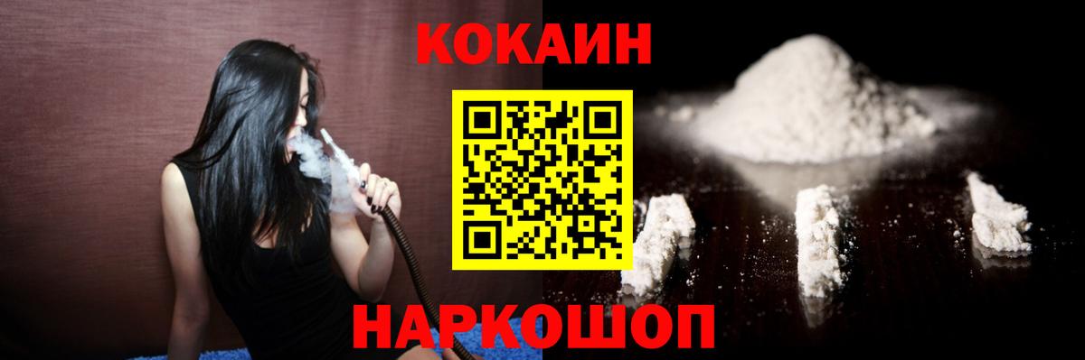 Асбест  Кокаин  Вход с VPN  Кокаин Боливия  цены наркотик  Cocaine 98% 
