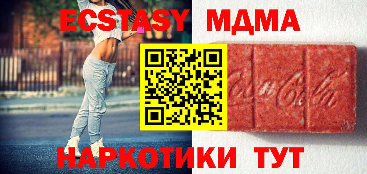 ЭКСТАЗИ  Экстази круглые  Вход с VPN  Асбест  Ecstasy louis Vuitton 