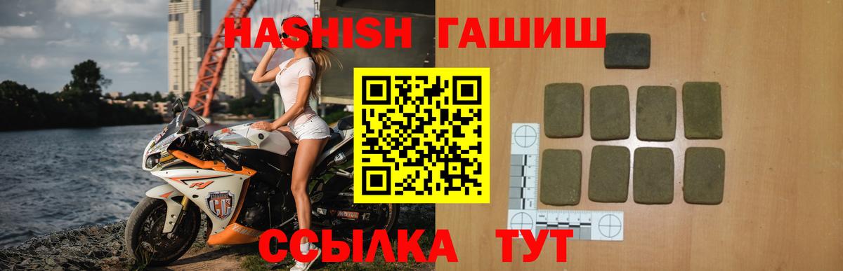 Гашиш VHQ  Вход с VPN  Асбест 