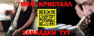 прущие грибы Тара