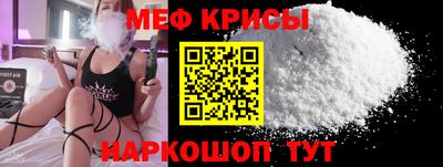прущие грибы Тара