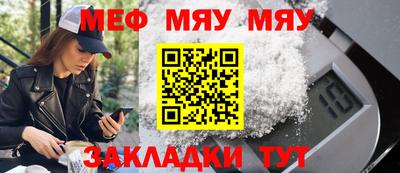 прущие грибы Тара