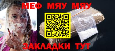 гашишное масло Татарск