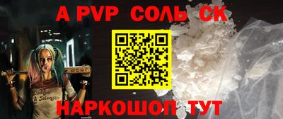 гашишное масло Татарск