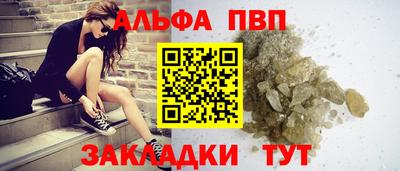 прущие грибы Тара