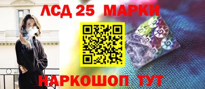 прущие грибы Тара