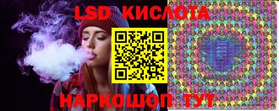 гашишное масло Татарск