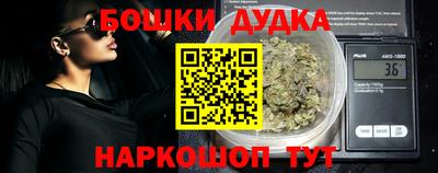 прущие грибы Тара