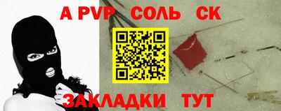 прущие грибы Тара