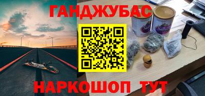 прущие грибы Тара