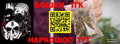 гашишное масло Татарск