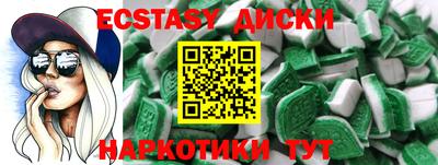 прущие грибы Тара