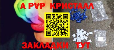 гашишное масло Татарск