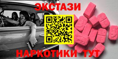 прущие грибы Тара