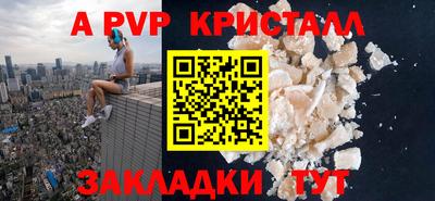 гашишное масло Татарск
