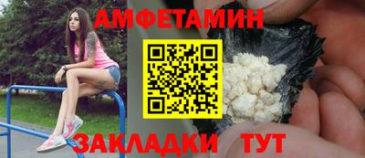 гашишное масло Татарск