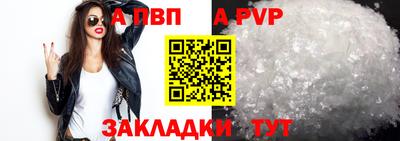 гашишное масло Татарск