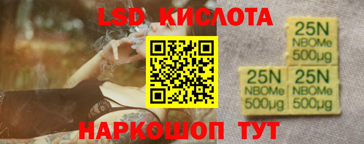 ЛСД экстази ecstasy  Лсд 25 экстази кислота  Асбест  Вход с VPN 