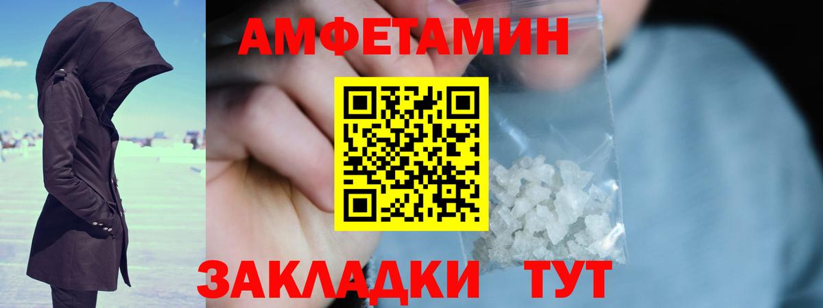 Первитин кристалл Асбест
