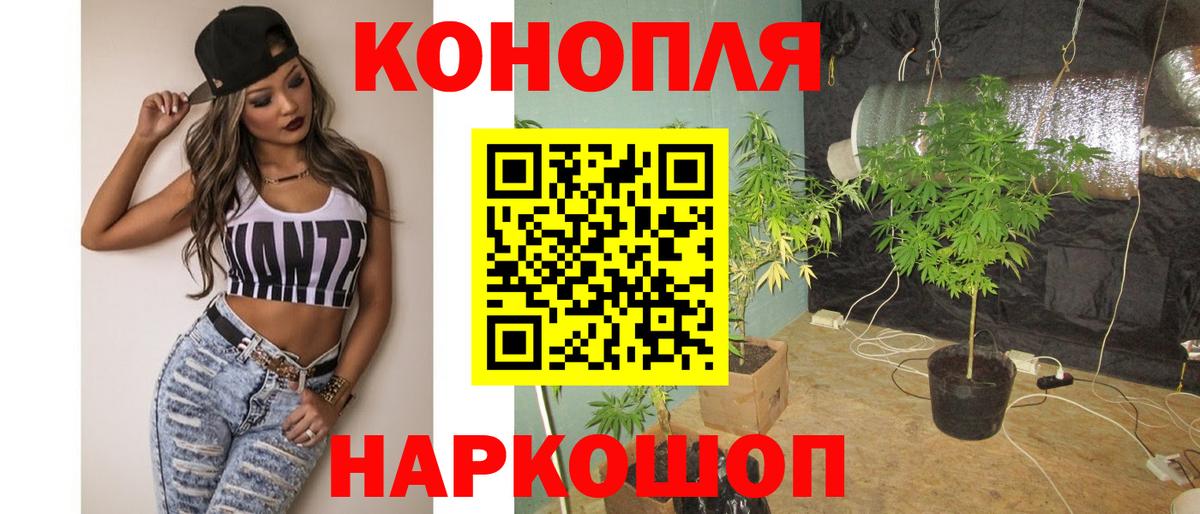 Канабис тримм Асбест
