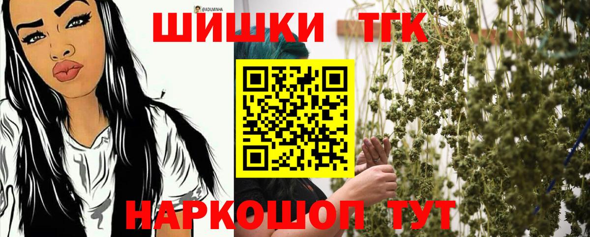 Конопля Ganja  Бошки марихуана индика  Бошки марихуана ГИДРОПОН  Вход с VPN  Асбест  Каннабис Ganja 